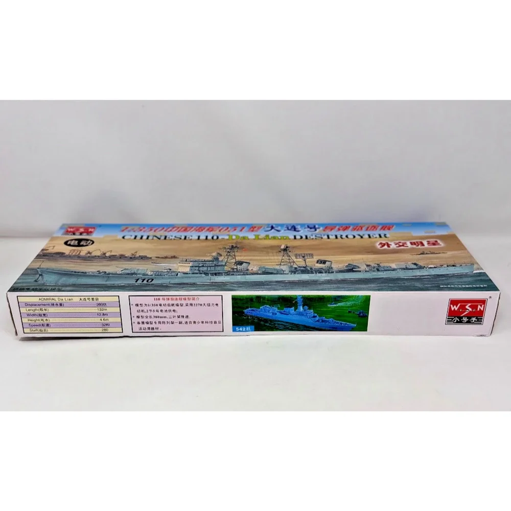 WSN Trumpeter 04503 1/350 Chinese 110 Da Lian Destroyer Model Kit NIB